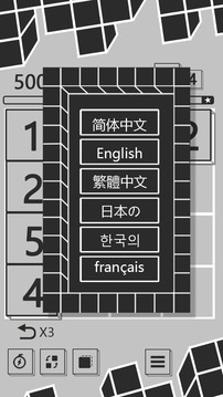 超越1024游戏截图4