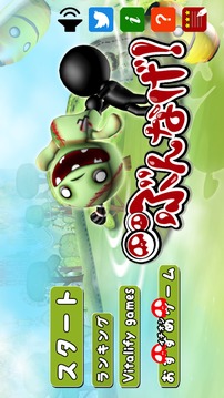 Bunnage小游戲游戲截圖1