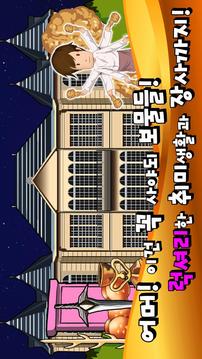 ???2 ???游戲截圖4