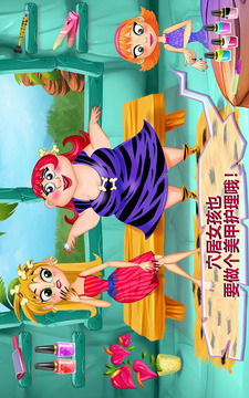 Cave Girl - Stone Age Salon游戲截圖4