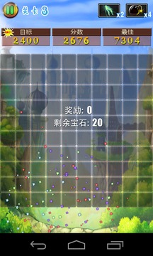 珠寶流行游戲截圖5