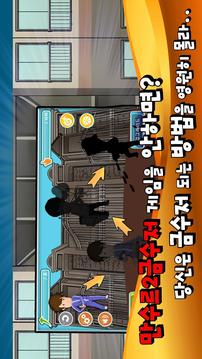 ???2 ???游戲截圖5