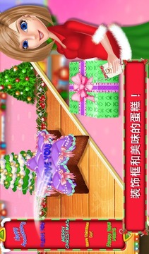 超市女孩在圣誕節(jié)游戲截圖4