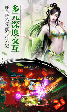 龍之影游戲截圖3