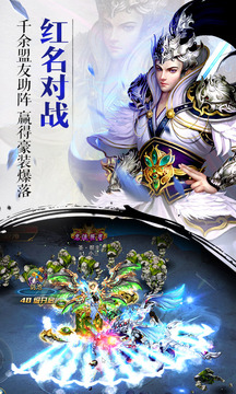 龍之影游戲截圖4