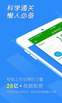 医学万题库下载_医学万题库手机版下载_医学