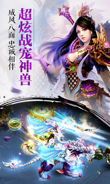 龍之影游戲截圖1
