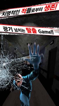 Escape Tower游戲截圖2