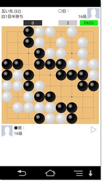 围棋象棋游戏截图3