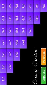 Crazy Clicker游戲截圖3