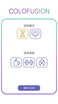 色眼迷離游戲截圖2