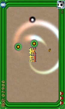 進(jìn)球圣手游戲截圖3