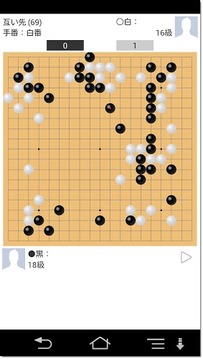 围棋象棋游戏截图1