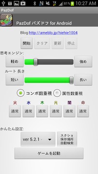 Pazdof Module 001游戲截圖1