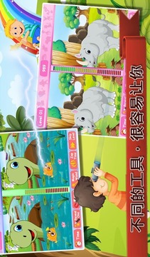 動物園里的動物的區(qū)別現(xiàn)貨游戲截圖2