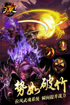 暗世天歌游戲截圖2