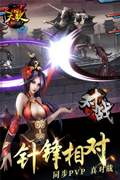 暗世天歌游戲截圖1