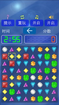 紅綠藍鉆石游戲截圖4
