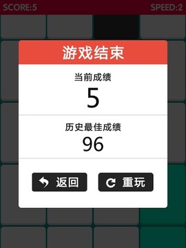 極速音樂游戲截圖5