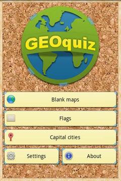 地理知识测试游戏截图1