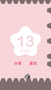 Avoid Spikes游戲截圖3