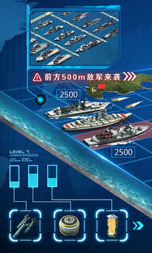 超級艦隊游戲截圖2