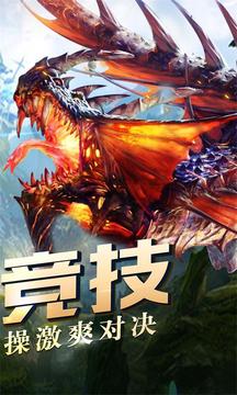 風(fēng)暴幻想游戲截圖2