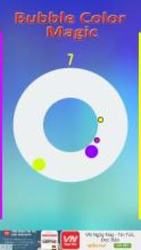 Bubble Color Galaxy游戲截圖1