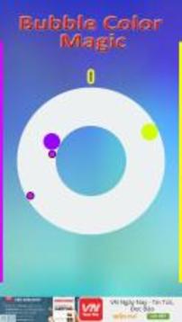 Bubble Color Galaxy游戲截圖2
