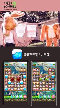 ?vs??2 : ?? ????游戲截圖1