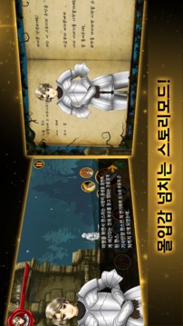 World of FAN游戲截圖3