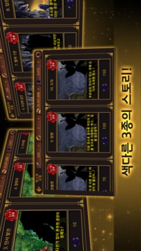 World of FAN游戲截圖2