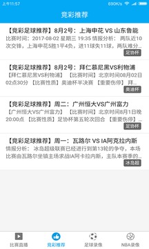 乐球吧下载_乐球吧手机版下载_乐球吧安卓版