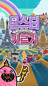 ??????游戲截圖1