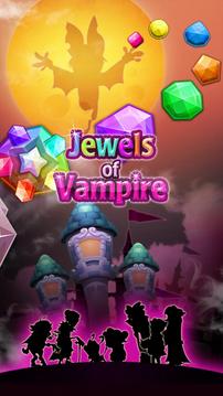 Jewels of Vampire游戲截圖2