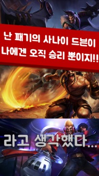 ???? ?? ????游戲截圖1