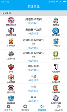 乐球吧下载_乐球吧手机版下载_乐球吧安卓版