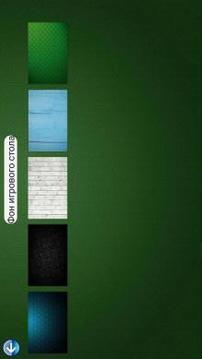 Пасьянс Персидский (Solitaire Persian)游戲截圖3