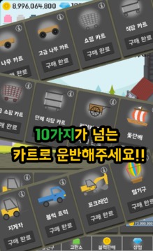 ?????游戲截圖4