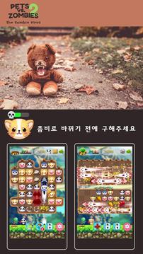 ?vs??2 : ?? ????游戲截圖3