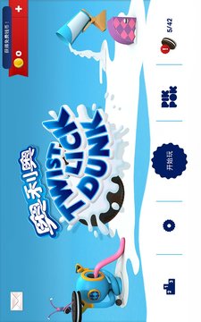 奧利奧嘎嘣脆游戲截圖1
