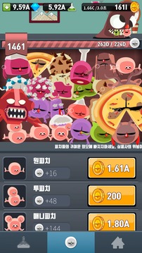 ??? ????游戲截圖5