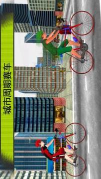 超級(jí) 周期 驚人 車手游戲截圖4