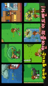 每天暑假游戲截圖2
