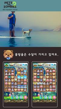 ?vs??2 : ?? ????游戲截圖2