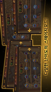 World of FAN游戲截圖4