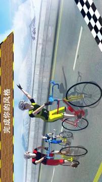 超級(jí) 周期 驚人 車手游戲截圖5
