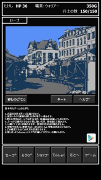 ダンジョン＆サクリファイス游戲截圖4