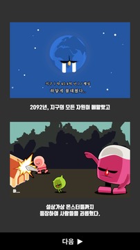??? ????游戲截圖2