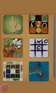 Khmer Game Pack游戲截圖3